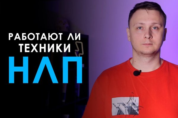 Как пополнить кошелек на кракене даркнет
