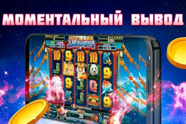 Кракен онион