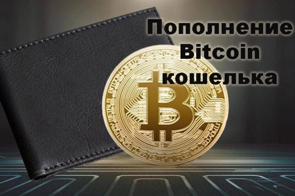 Кракен зеркало сайта