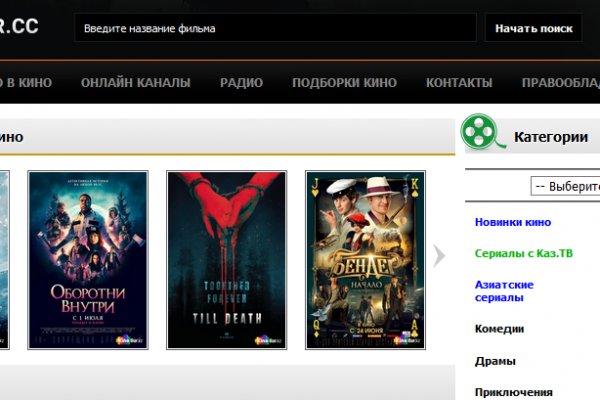 Кракен маркетплейс kr2web in