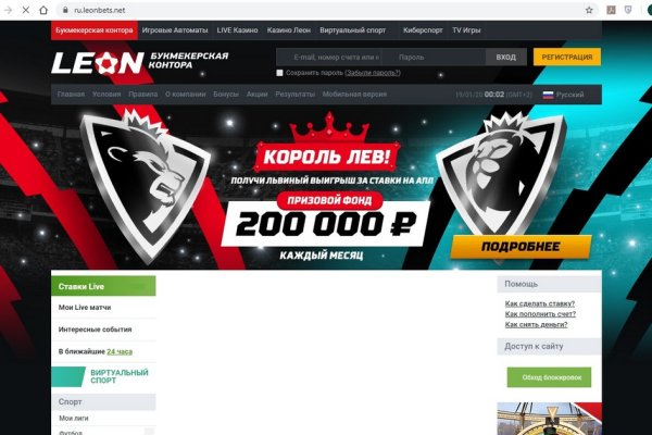 Почему не работает кракен