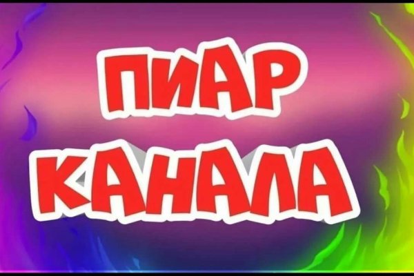 Замена hydra
