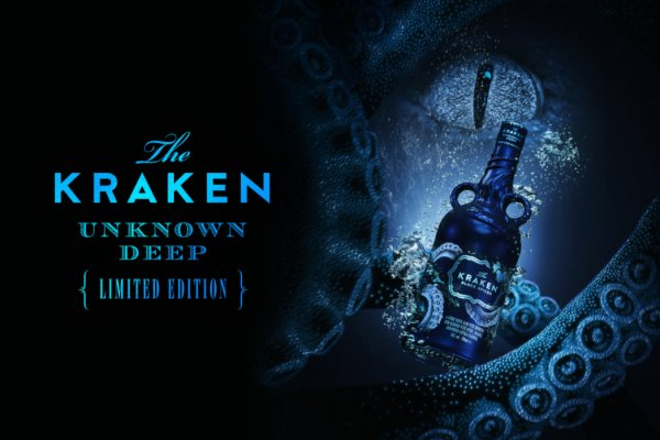 Kraken 18