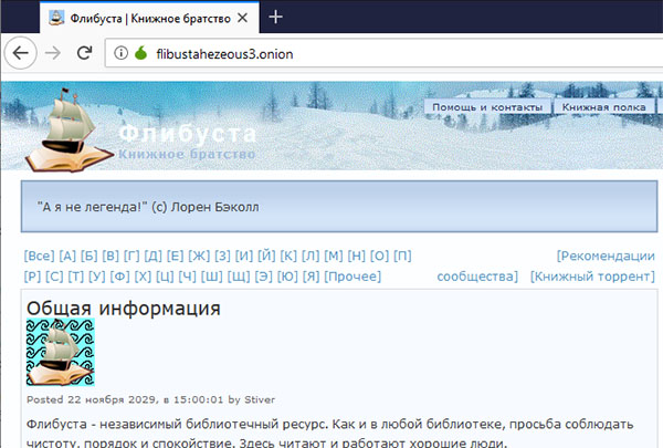 Кракен ссылка официальная на тор