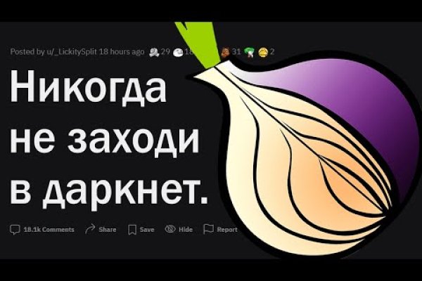 Кракен kr2web in