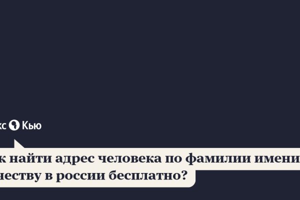 Кракен сайт kr2web in
