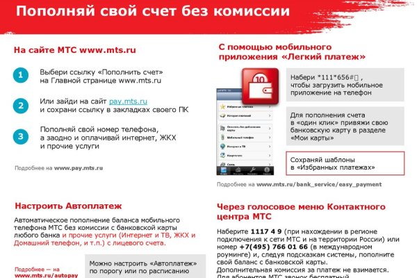 Кракен орг
