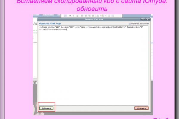 Кракен соль