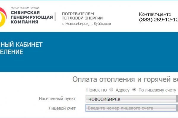 Kraken 2krn