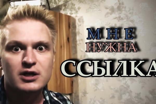 Кракен маркет даркнет speed up