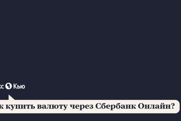 Как восстановить аккаунт кракен