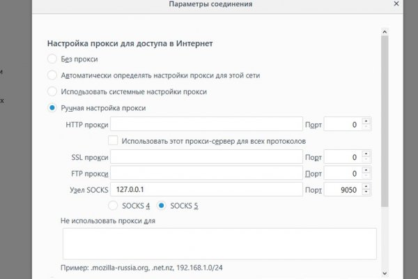 Кракен маркет даркнет тор