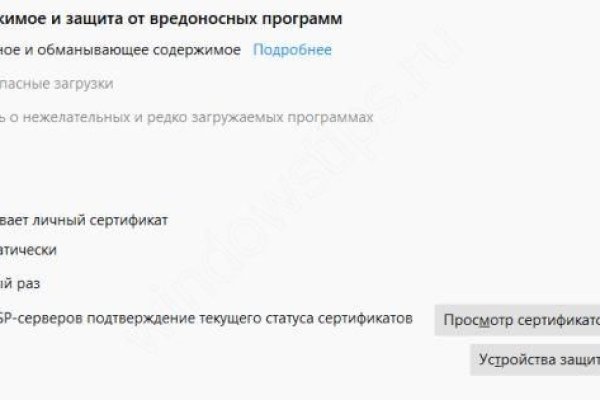 Кракен зеркало прокатис