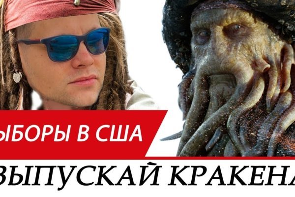 Пользователь не найден при входе на кракен