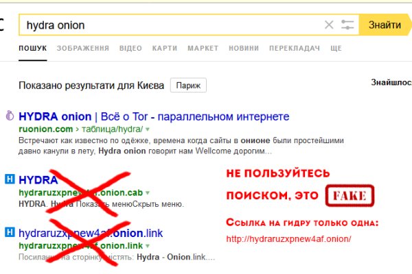 Кракен наркошоп ссылка