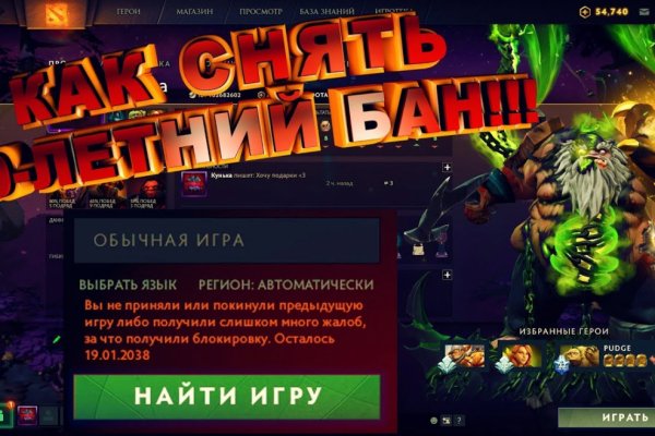 Kraken вход и ссылки