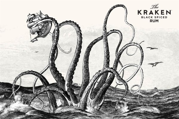 Kraken17 at