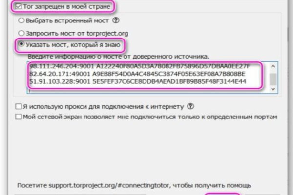 Кракен официальная ссылка зеркало