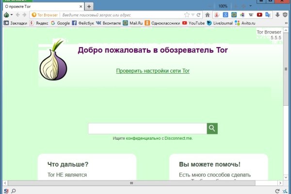 Кракен маркетплейс скачать
