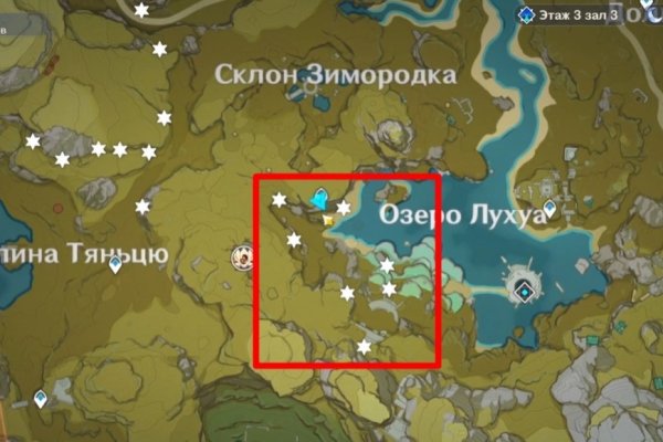 Кракен актуальные