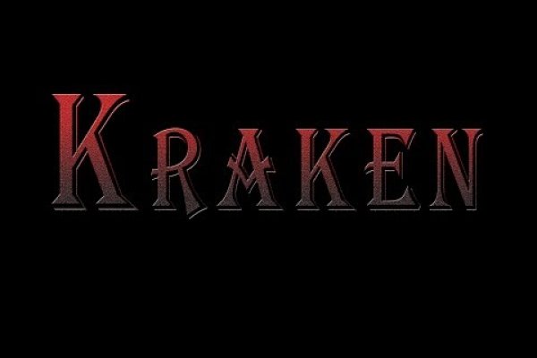 Kraken m22