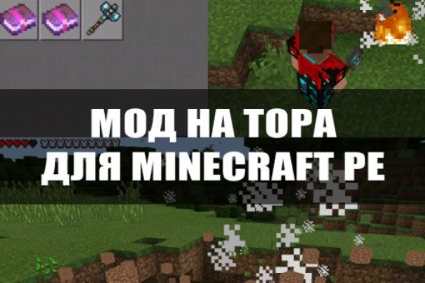 Darknet как войти