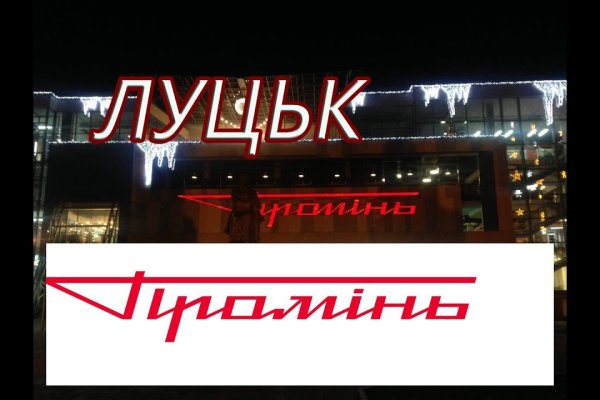 Кракен маркетплейс зайти