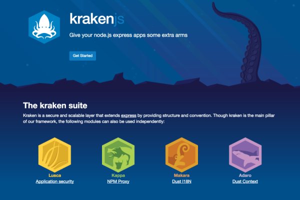 Kraken 13at