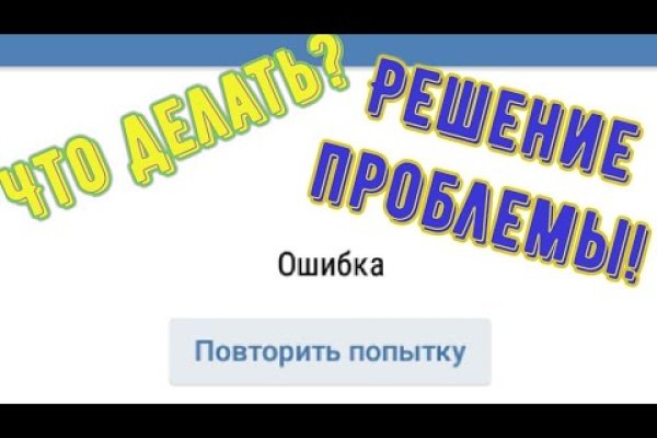 Украли аккаунт на кракене что делать