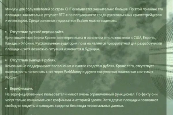 Кракен онион ссылки