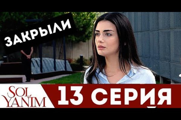 Кракен ссылка орион