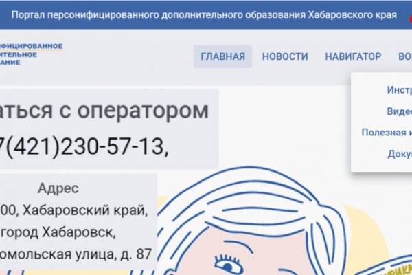 Ссылка кракен kr2web in