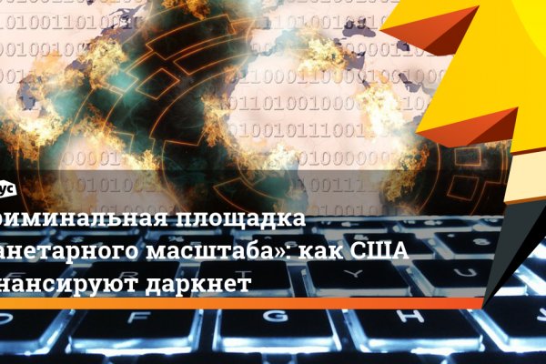Где брать ссылки на кракен