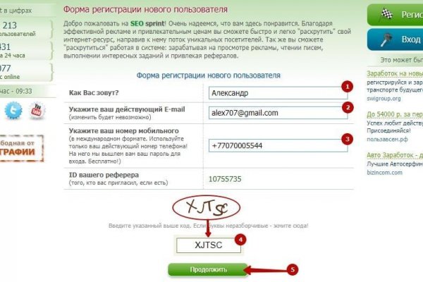 Кракен 15 сайт