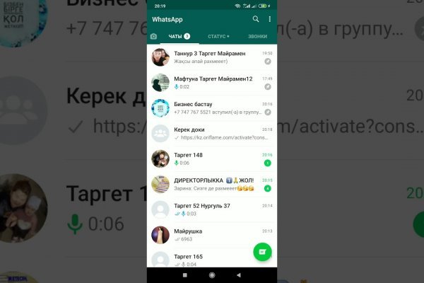 Площадка кракен kraken dark link