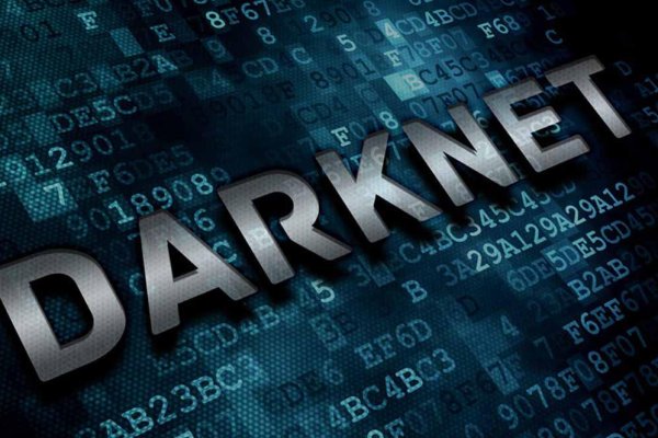 Вывести деньги с кракена