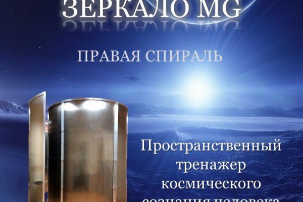 Кракен правила площадки