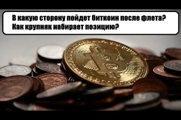 Кракен купить наркотики