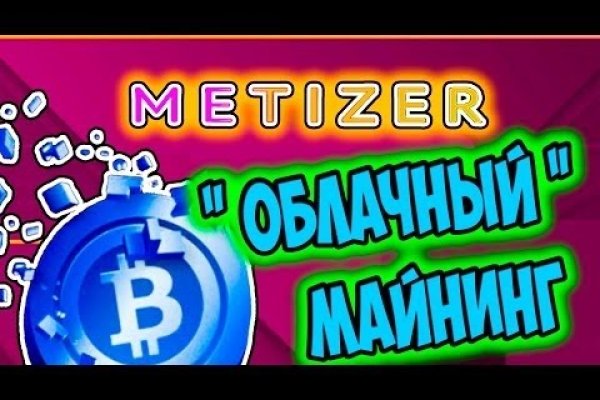 Кракен купить гашиш