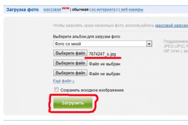 Кракен маркетплейс в тг