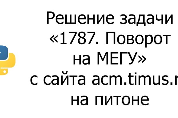 Кракен пользователь не найден