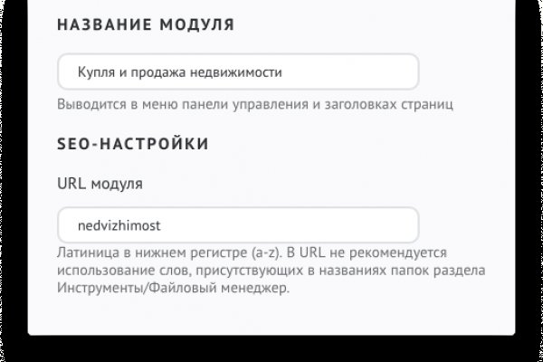 Кракена точка нет
