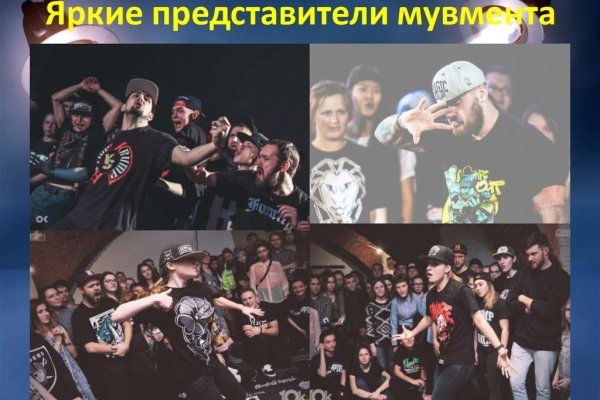 Kraken смылка