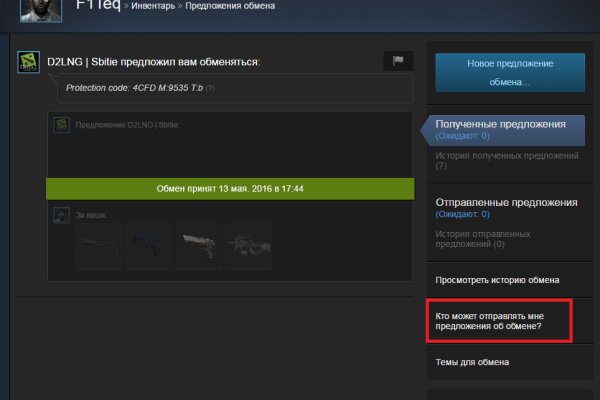 Кракен зеркало рабочее на сегодня