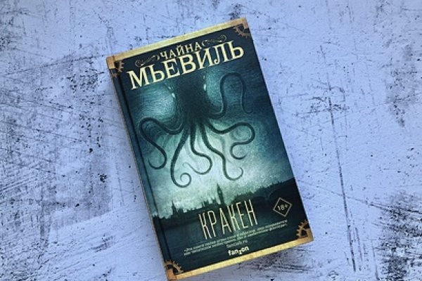 Kraken магазин интернет