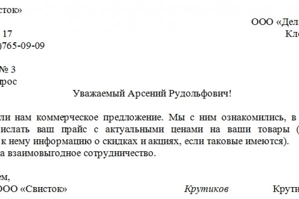 Kra31.at
