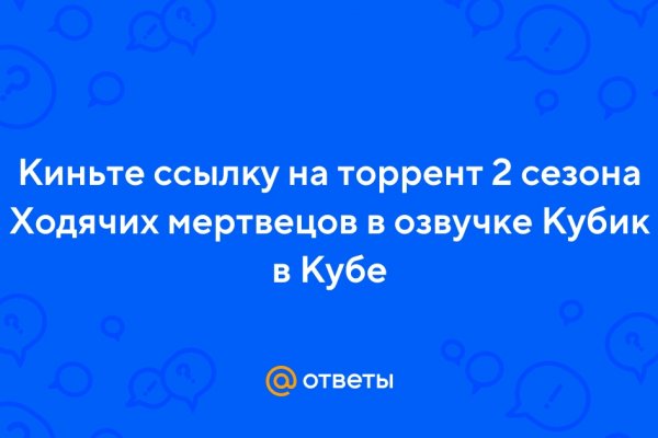 Кракен площадка торговая kr2web in