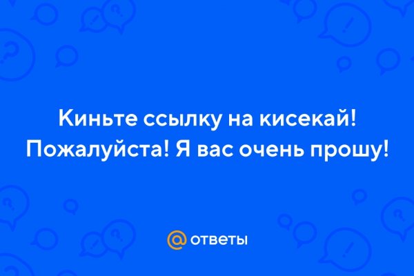 Услуги даркнета