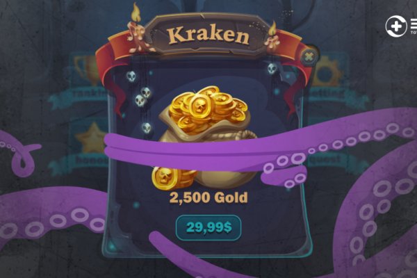 Kraken 12 at